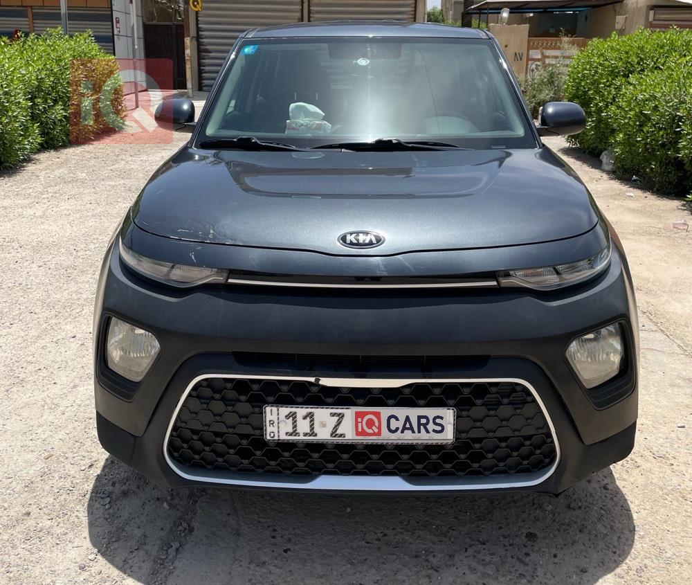 كيا سول